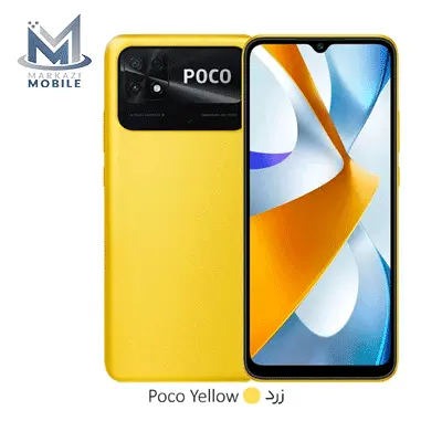 گوشی موبایل شیائومی Poco C40 - ظرفیت 64 گیگابایت - رم 4 گیگابایت رنگ زرد