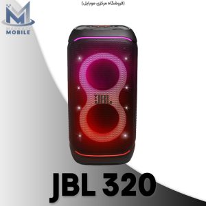 پارتی باکس جی بی ال مدل partybox Stage 320